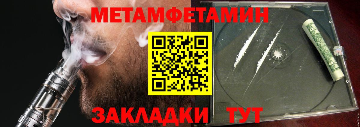 Амфетамин VHQ  Амфетамин  Лянтор  Амфетамин  Вход с VPN 