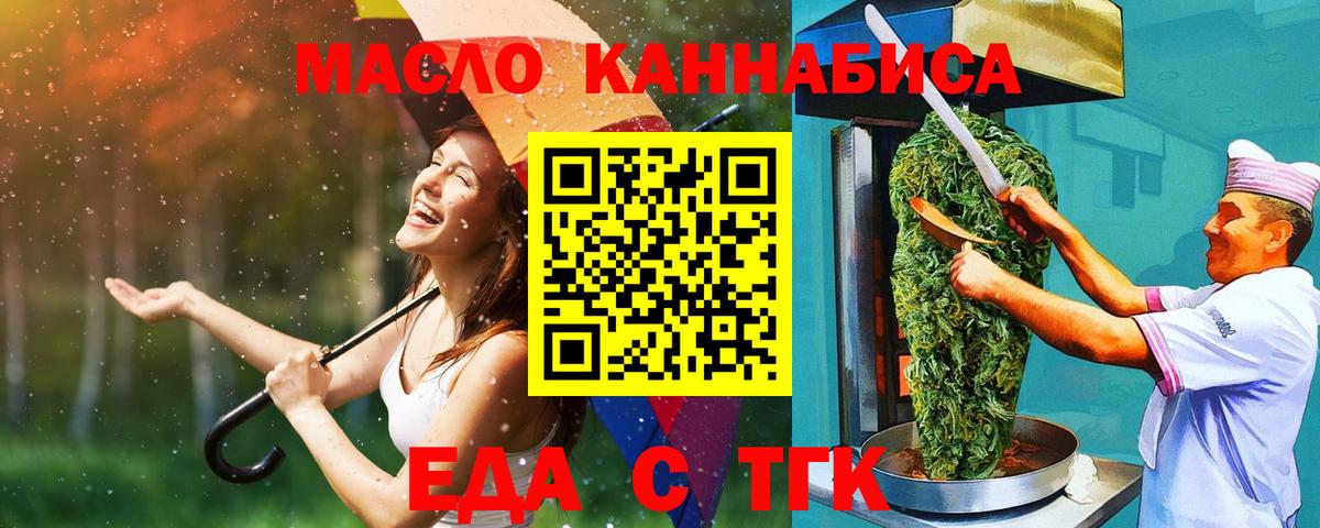 Лянтор  Canna-Cookies марихуана  Вход с VPN 