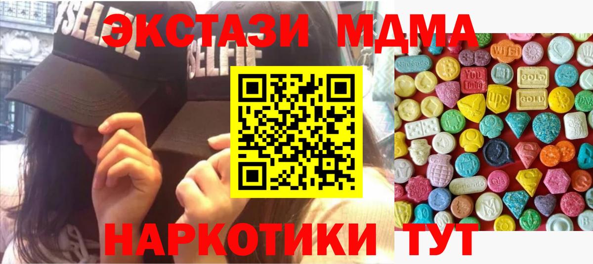 Лянтор  Экстази  Вход с VPN  ЭКСТАЗИ Дубай 
