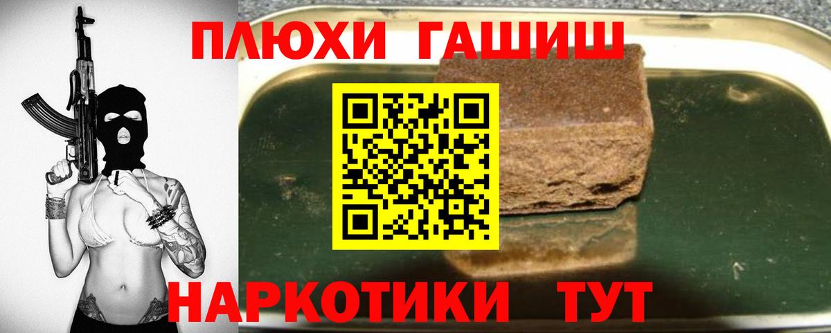 Лянтор  ГАШИШ ice o lator  Вход с VPN  ГАШ убойный 