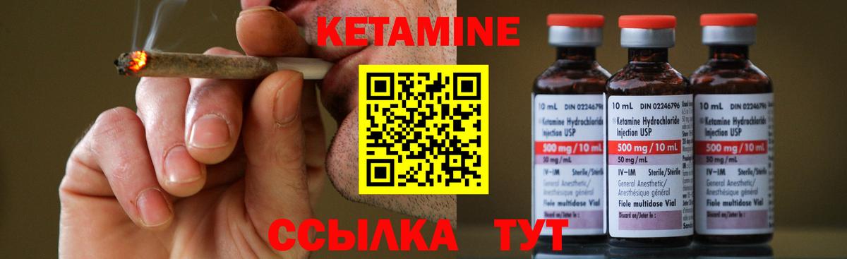 Лянтор  КЕТАМИН VHQ  Кетамин VHQ  Вход с VPN 