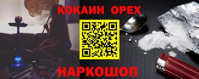 альфа пвп Ирбит