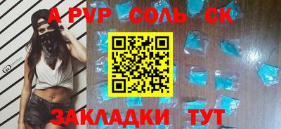 кокаин премиум Заводоуковск