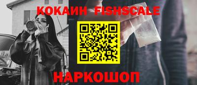 кокаин премиум Жуковский