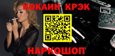 меф VHQ Заволжье