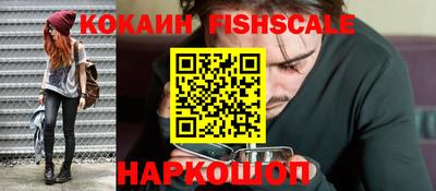 кокаин премиум Жуковский