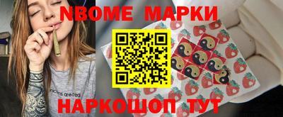 альфа пвп VHQ Ипатово