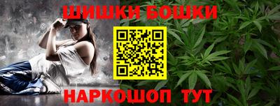 кокаин премиум Жуковский