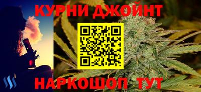 альфа пвп VHQ Ипатово