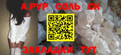 альфа пвп VHQ Ипатово
