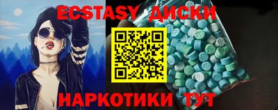 меф VHQ Заволжье