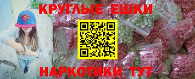 кокаин премиум Заводоуковск