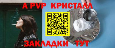альфа пвп Ирбит