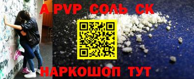 кокаин премиум Заводоуковск