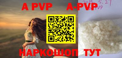 меф VHQ Заволжье