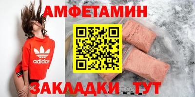 альфа пвп VHQ Ипатово