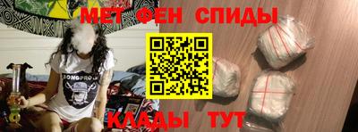 альфа пвп Ирбит