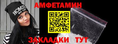 альфа пвп VHQ Ипатово