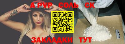 кокаин премиум Заводоуковск