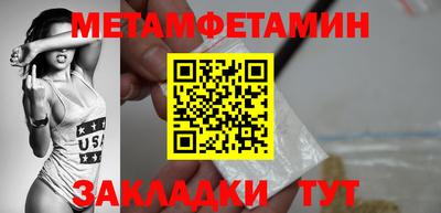 кокаин премиум Жуковский