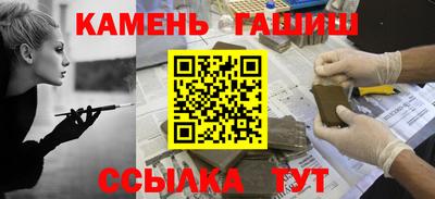 кокаин премиум Заводоуковск