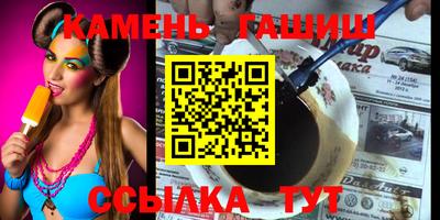 кокаин премиум Жуковский