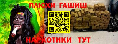меф VHQ Заволжье