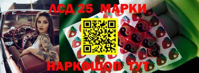 кокаин премиум Жуковский