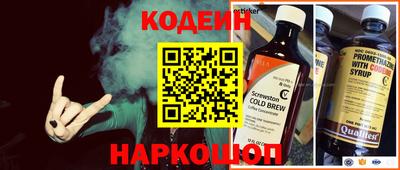 кокаин премиум Жуковский
