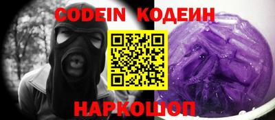 альфа пвп VHQ Ипатово