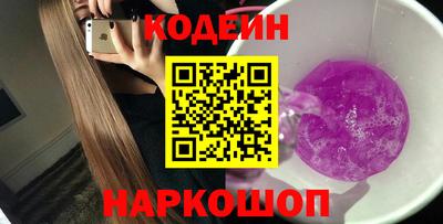 кокаин премиум Заводоуковск