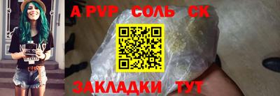 кокаин премиум Жуковский