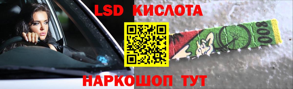 Лянтор  Лсд 25 экстази кислота  Лсд 25 экстази ecstasy  Вход с VPN 