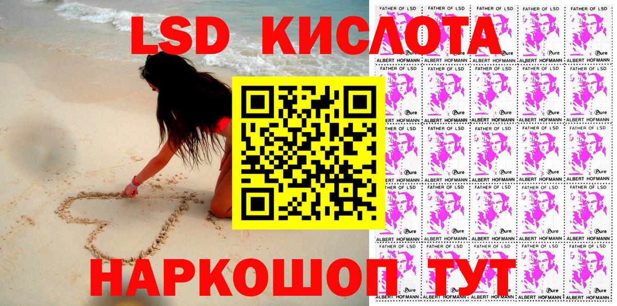 Марки N-bome 1,8мг  Марки N-bome 1,8мг  Вход с VPN  Марки NBOMe  Лянтор 