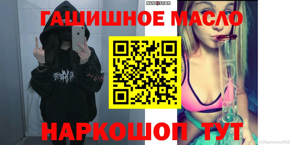 ТГК вейп с тгк Лянтор