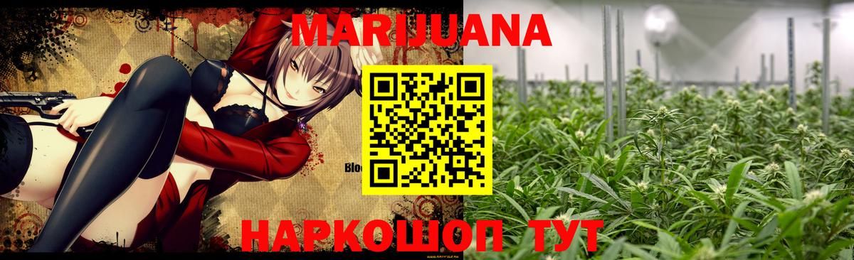 Бошки марихуана THC 21%  Шишки марихуана Bruce Banner  Бошки Шишки индика  Лянтор  Вход с VPN 