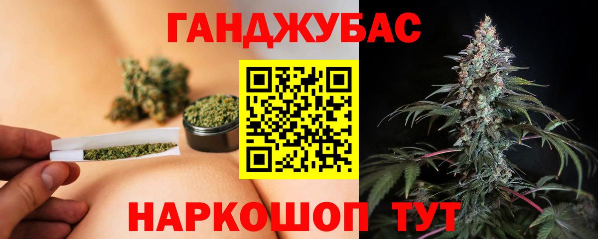Канабис конопля Лянтор